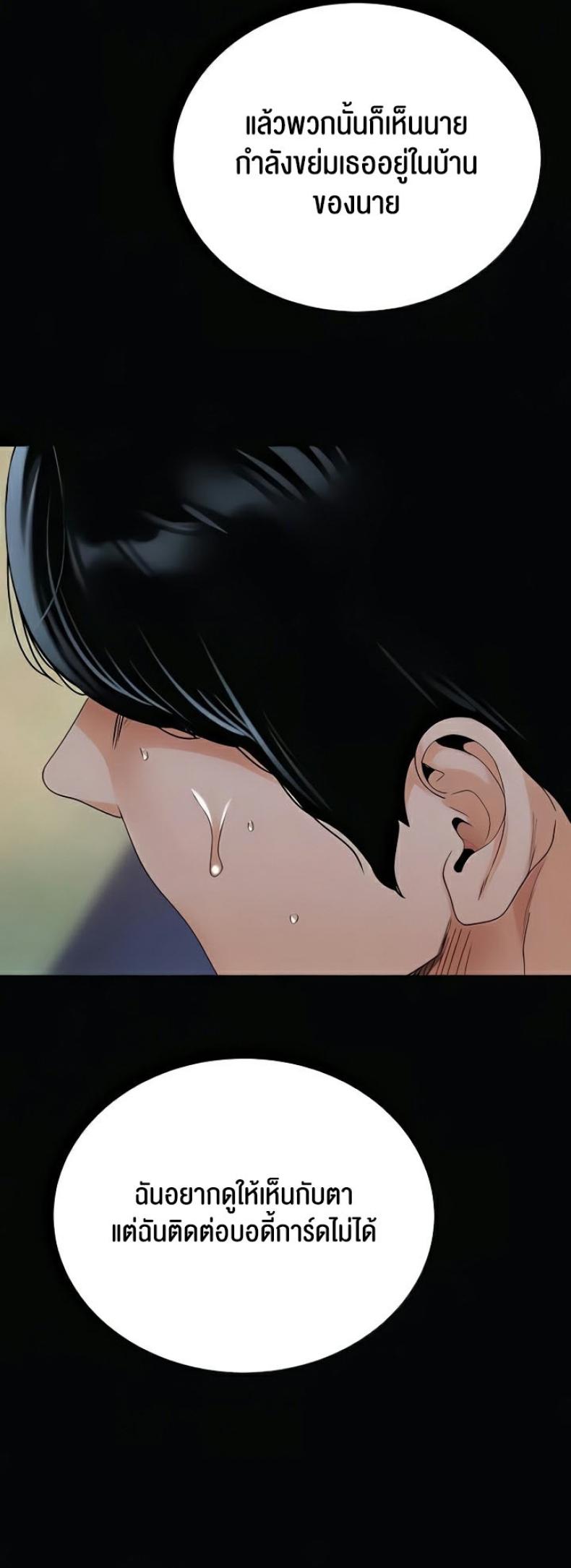 page-25
