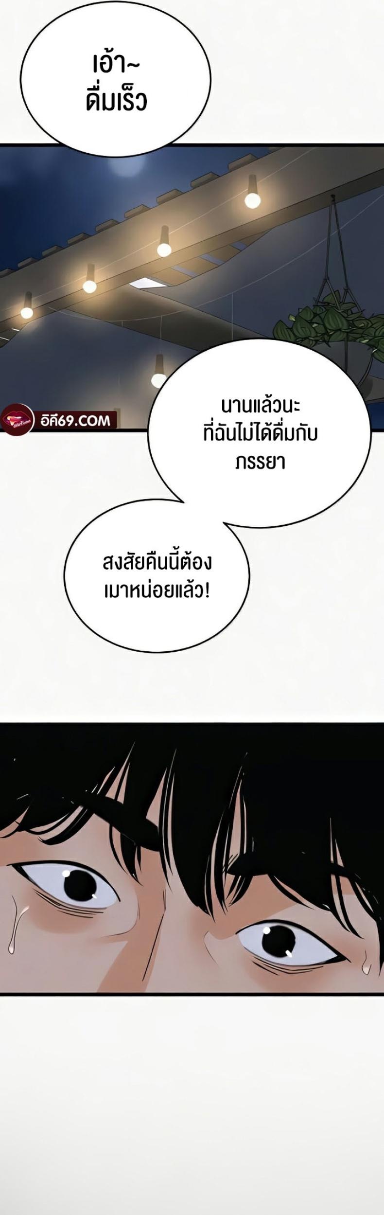 page-19