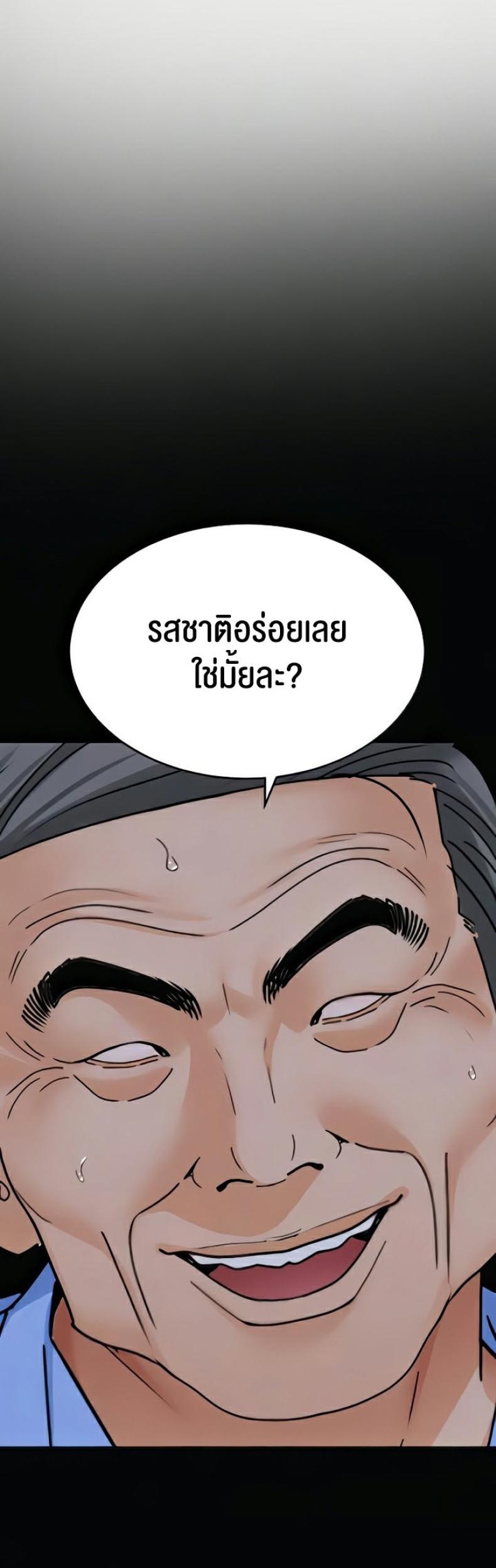 page-20