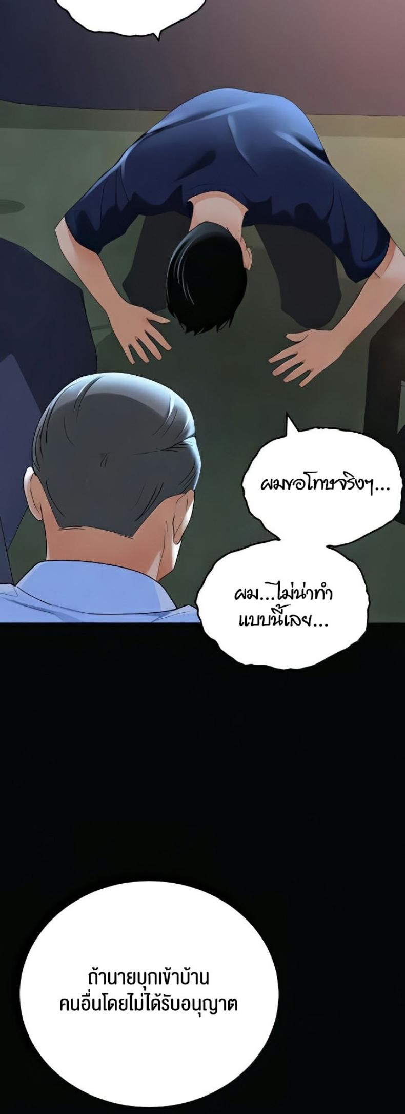 page-28
