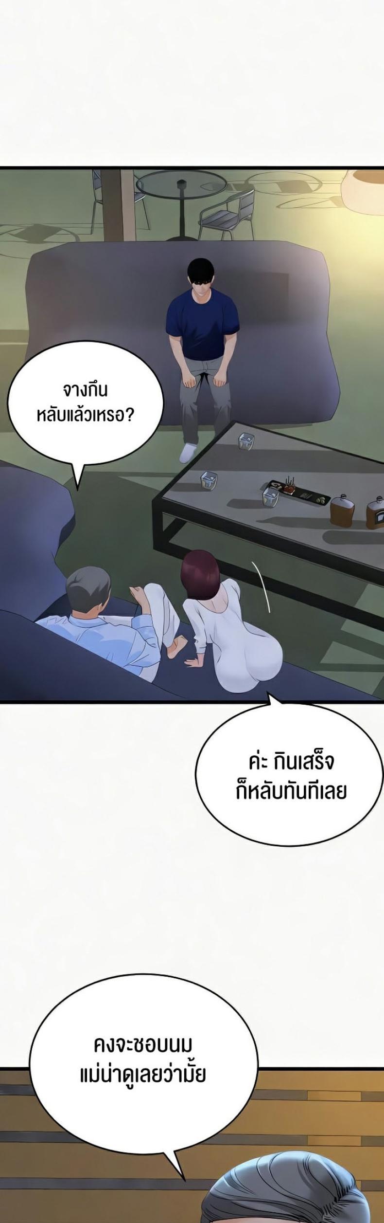 page-15