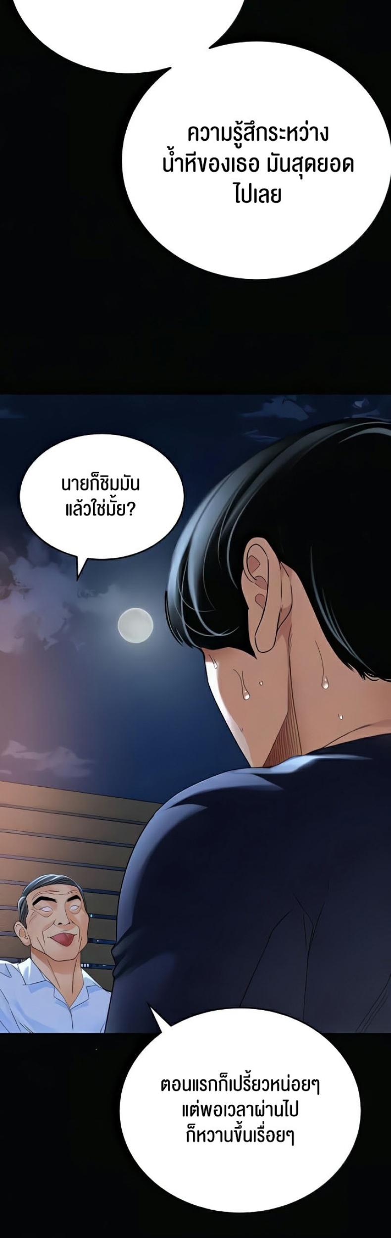 page-22