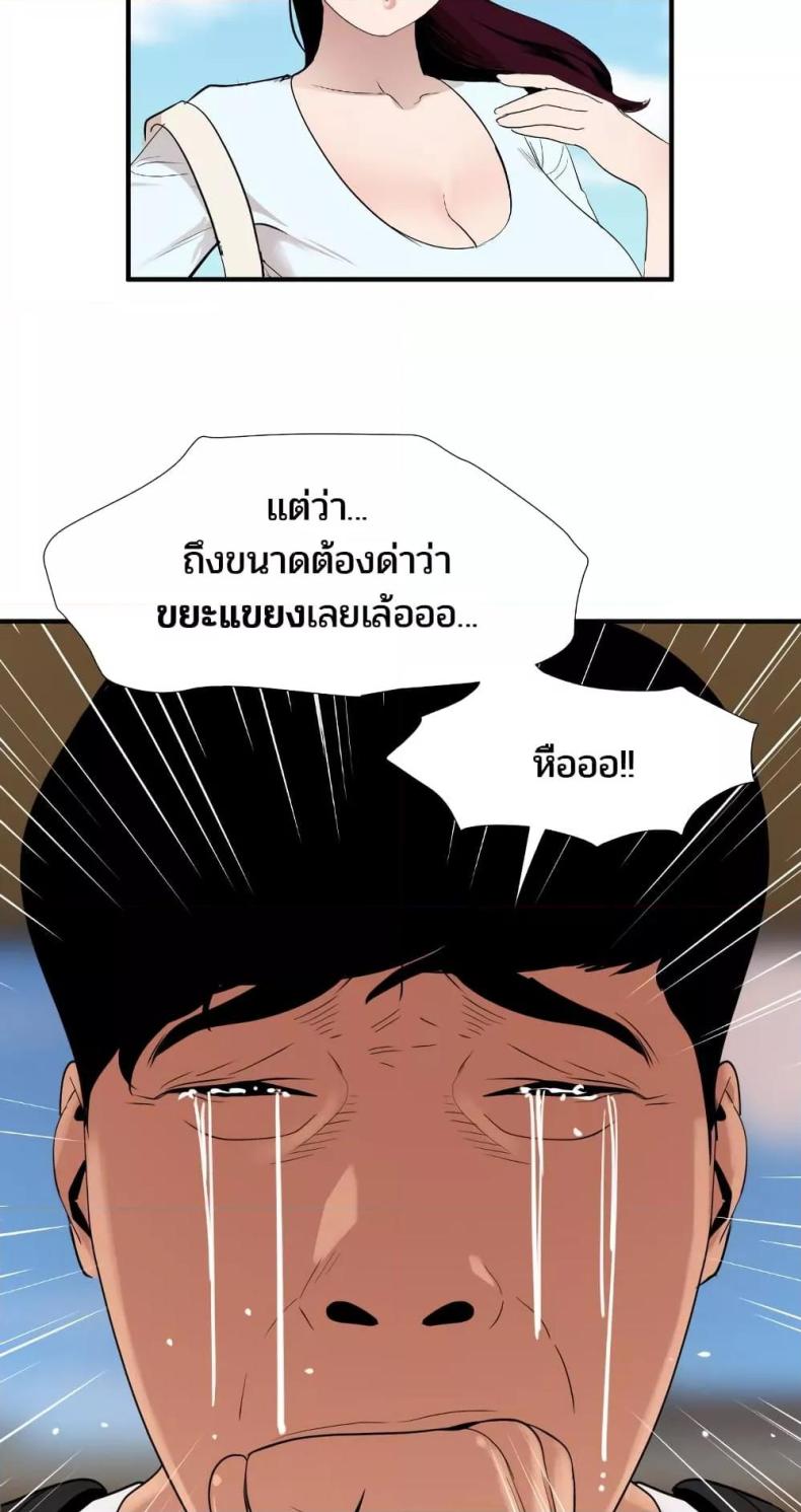 page-26