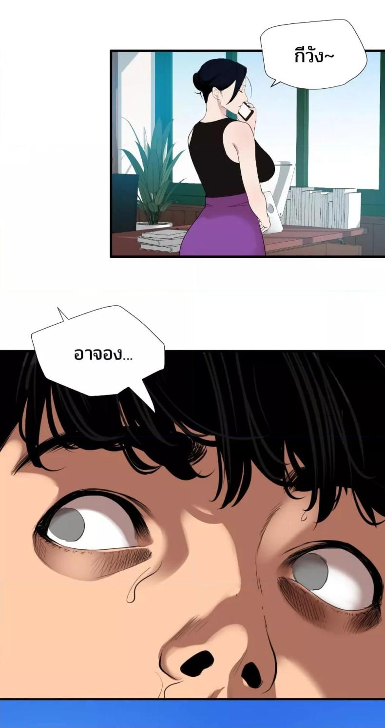 page-12