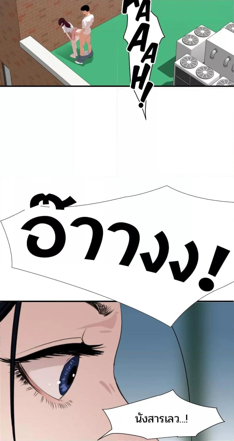 page-49