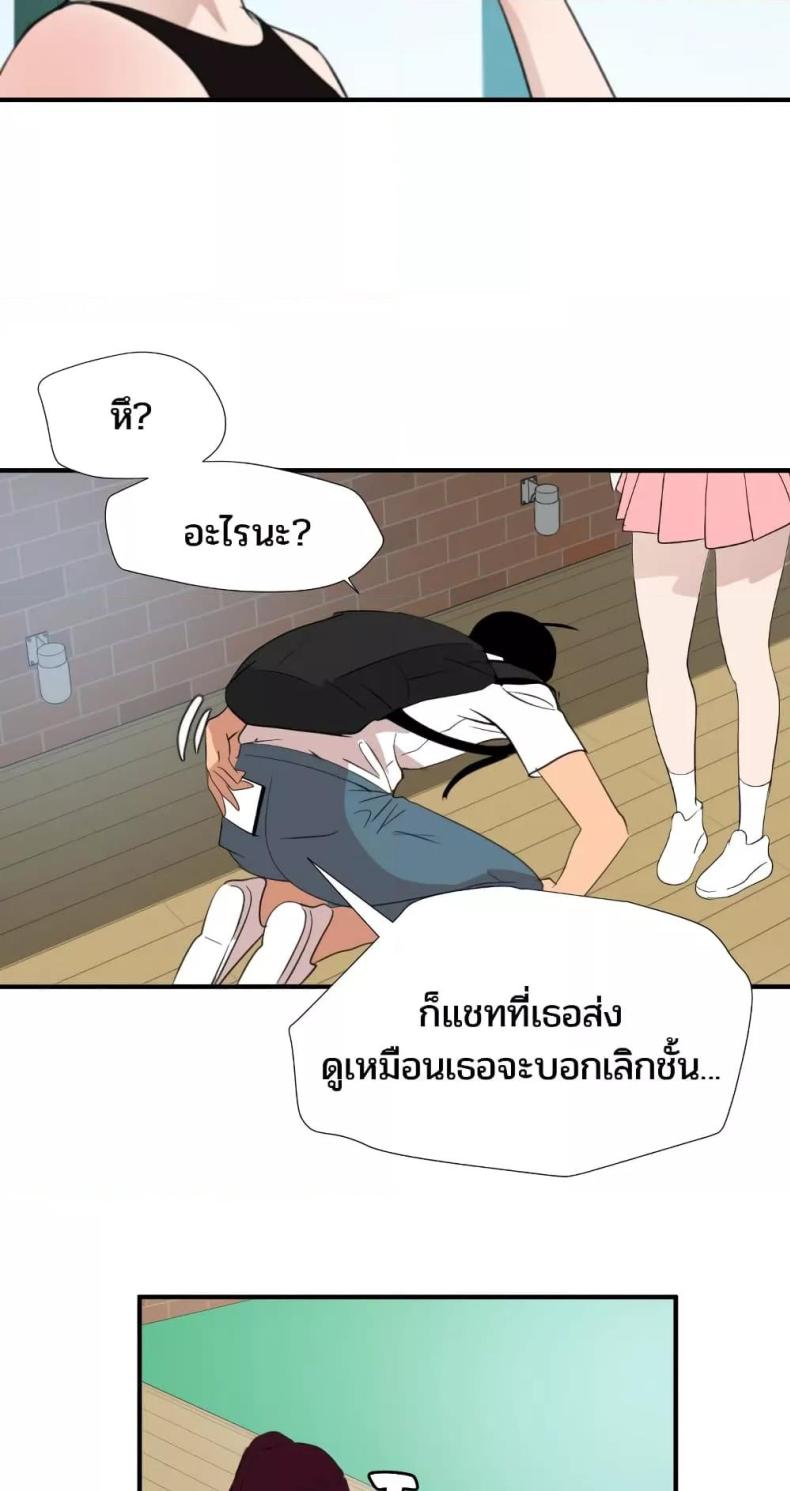 page-38