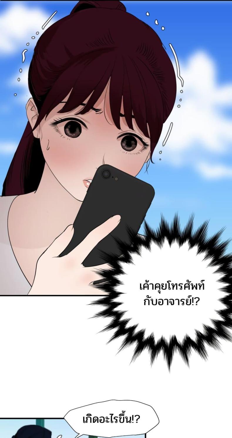 page-41