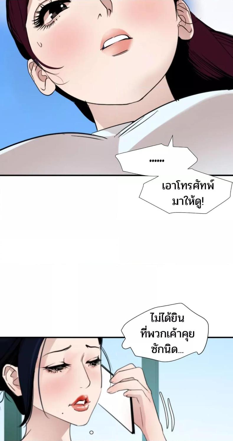 page-37