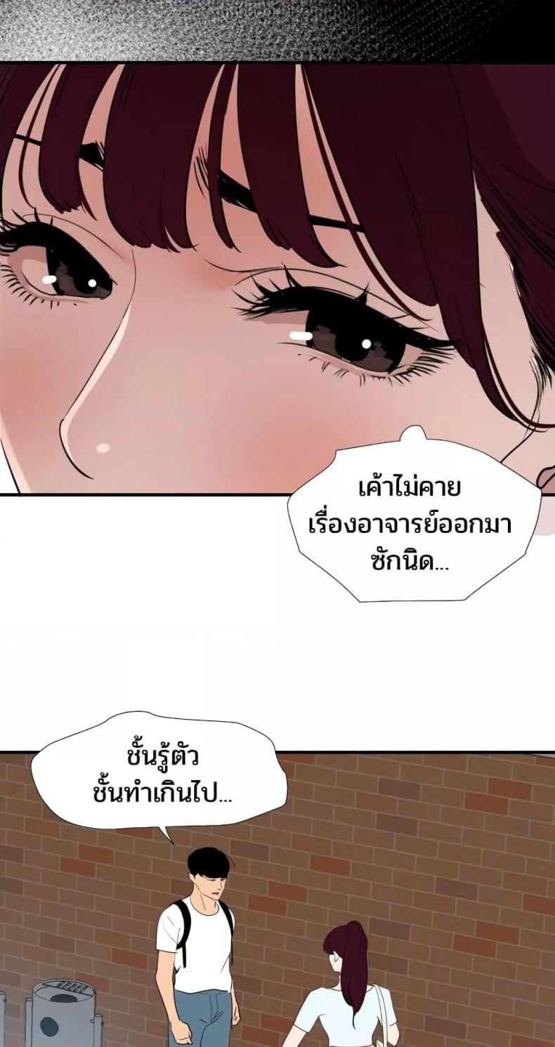 page-24