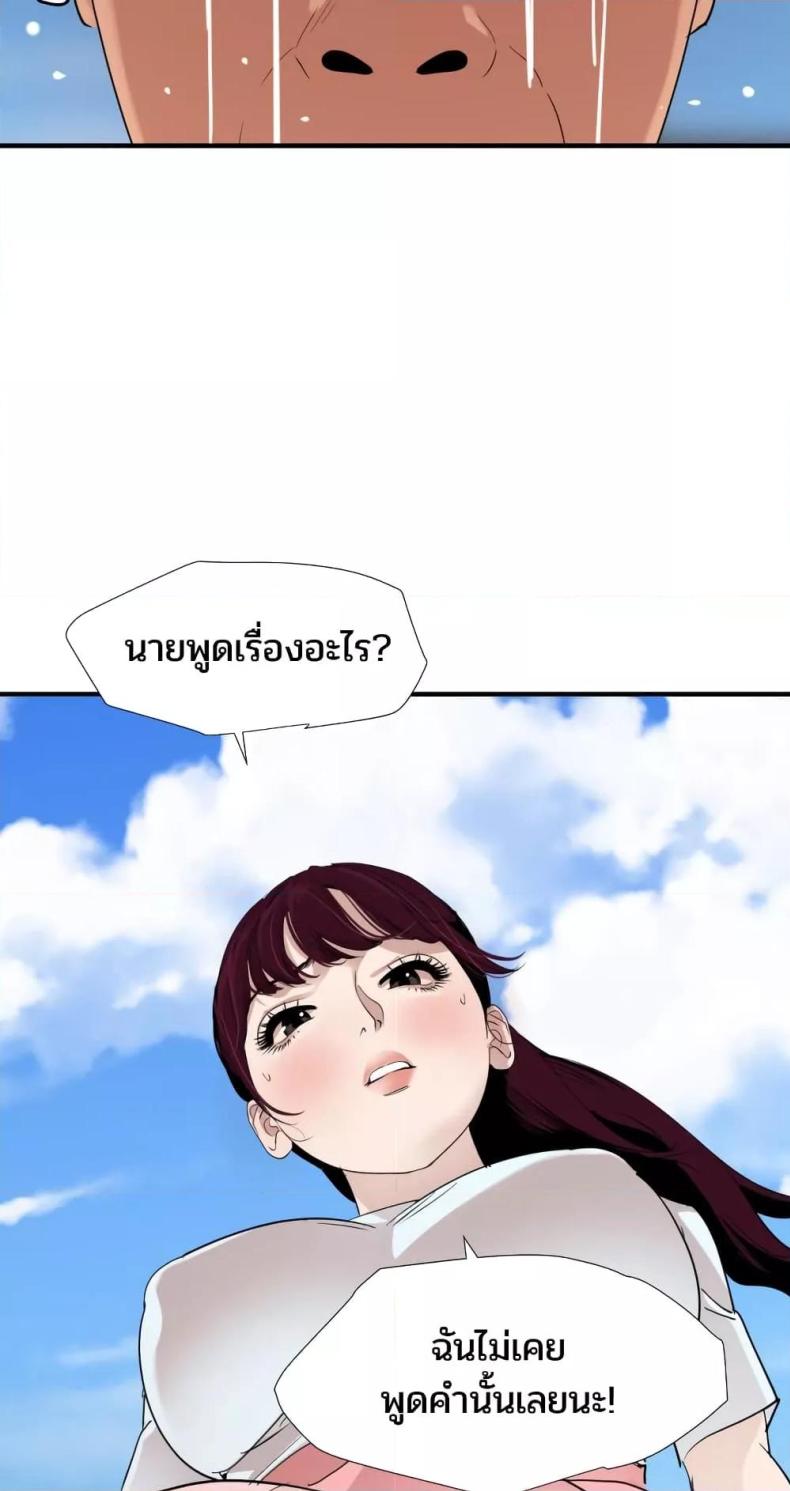 page-29