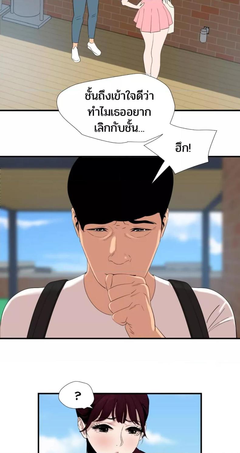 page-25
