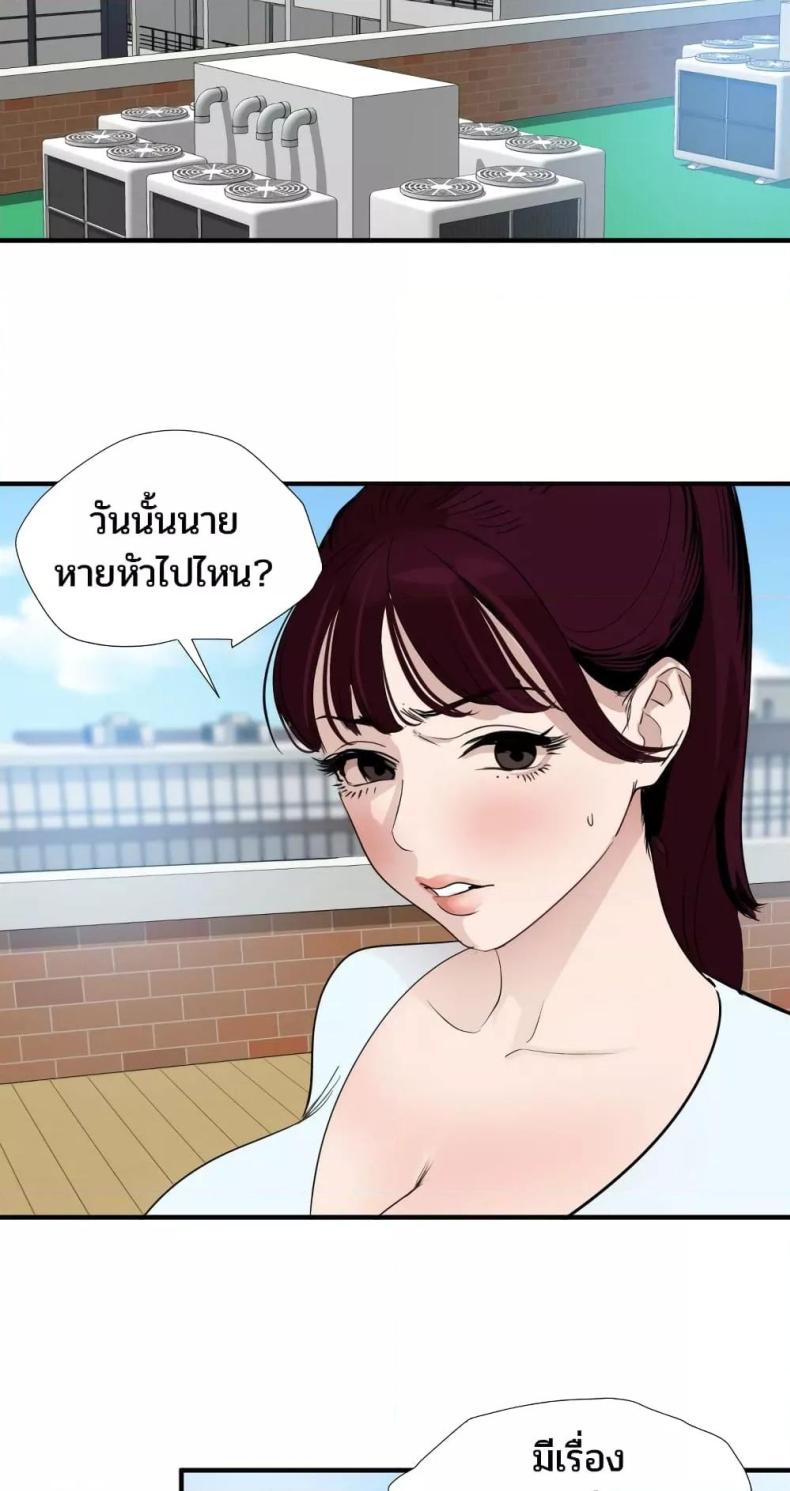 page-19