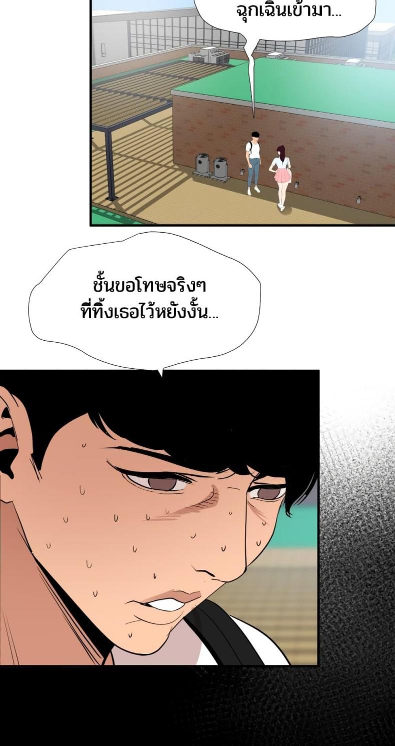 page-20