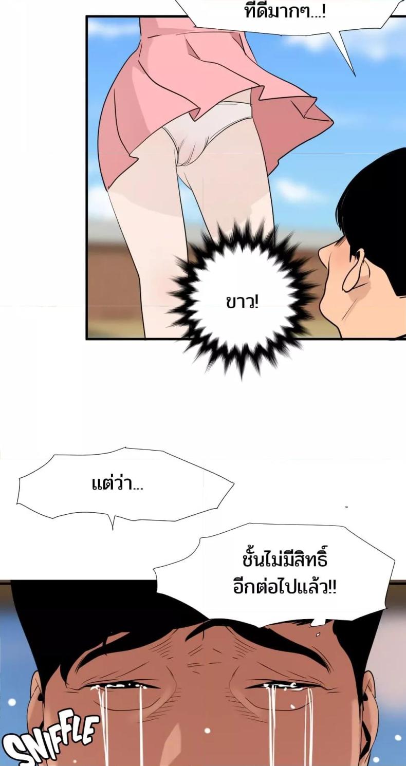 page-28