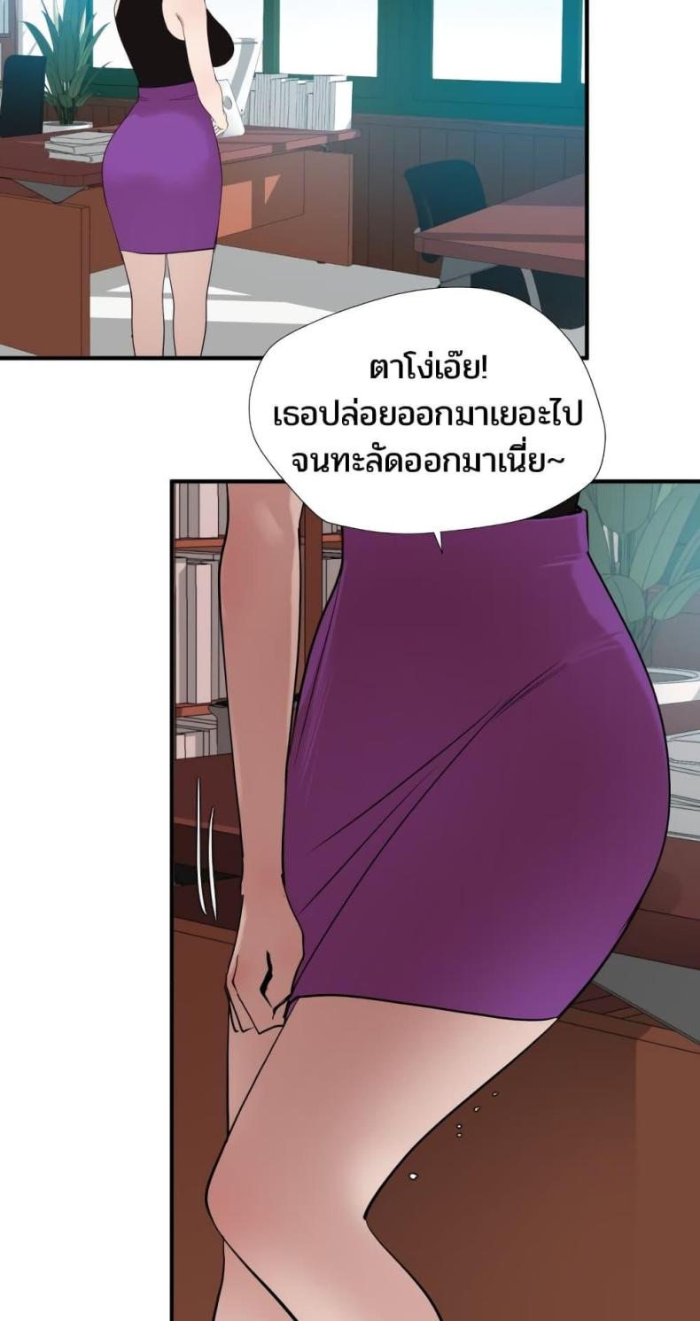 page-5
