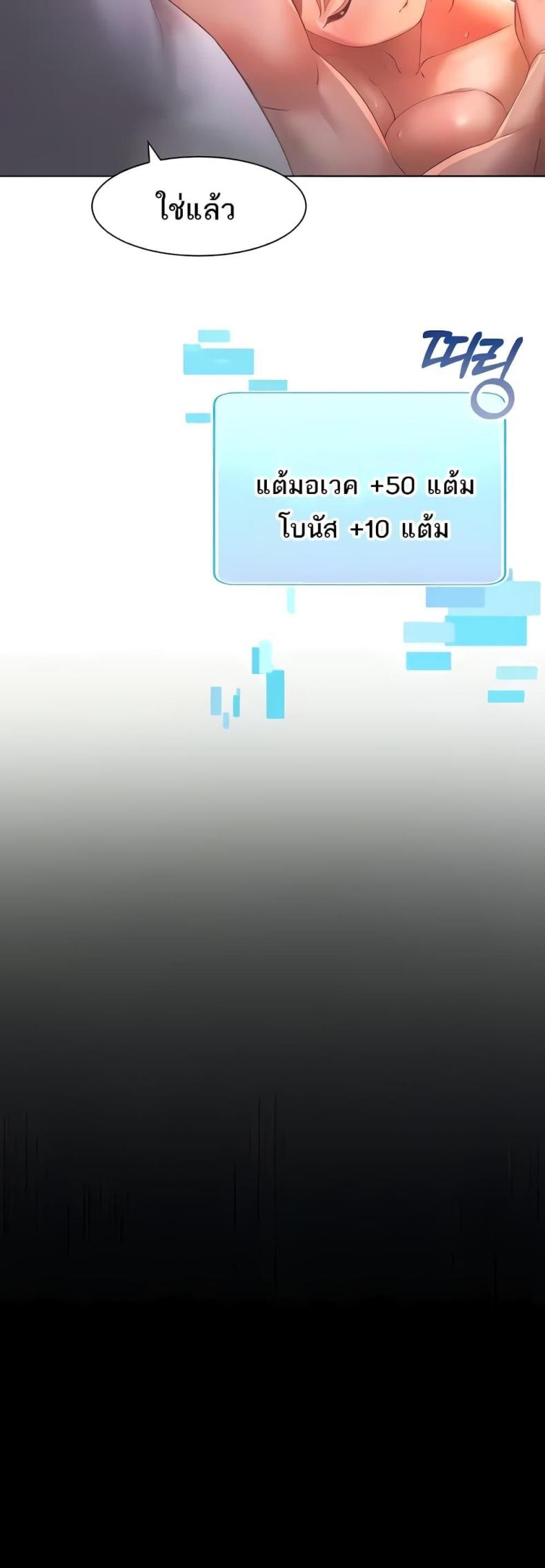 page-31