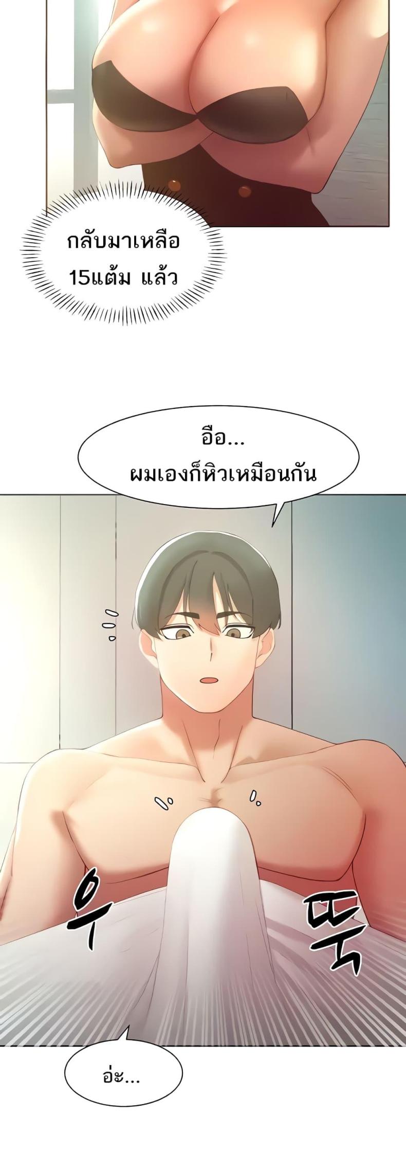 page-36