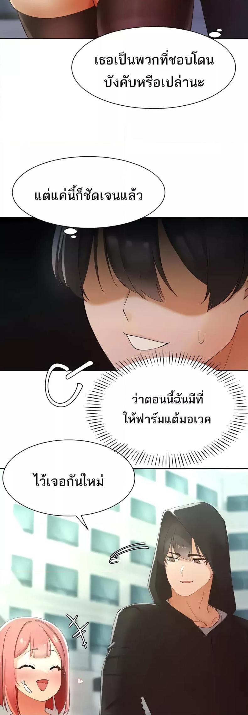 page-47