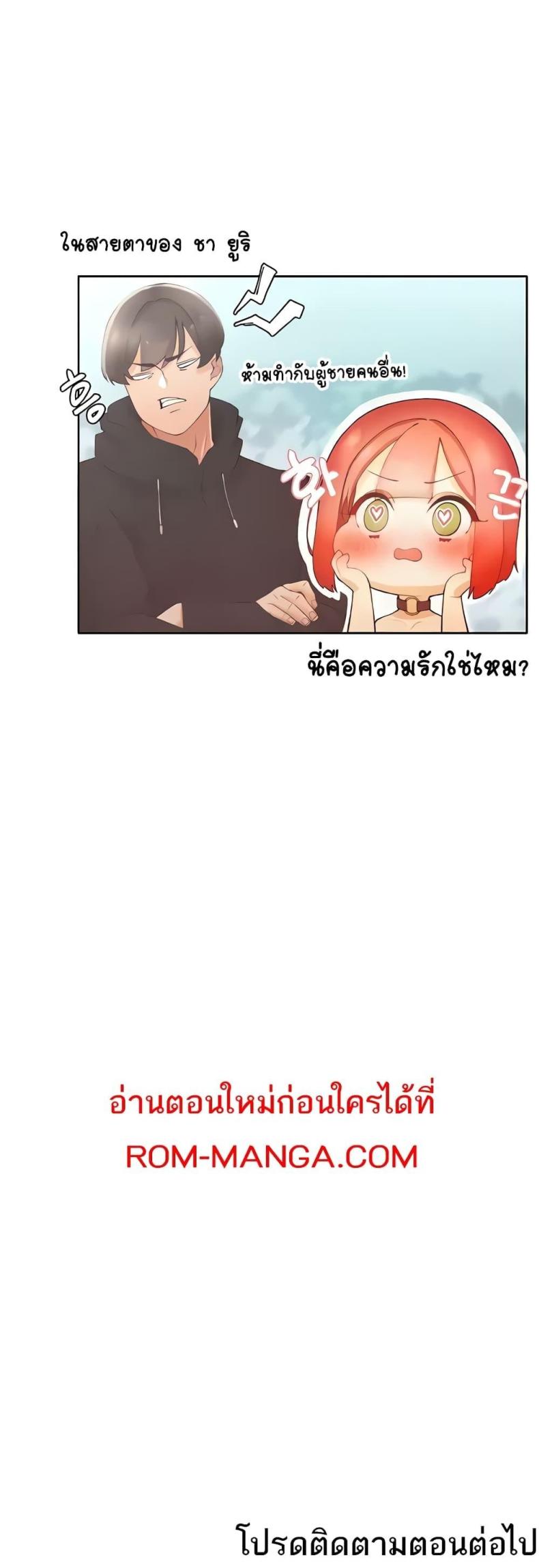 page-50