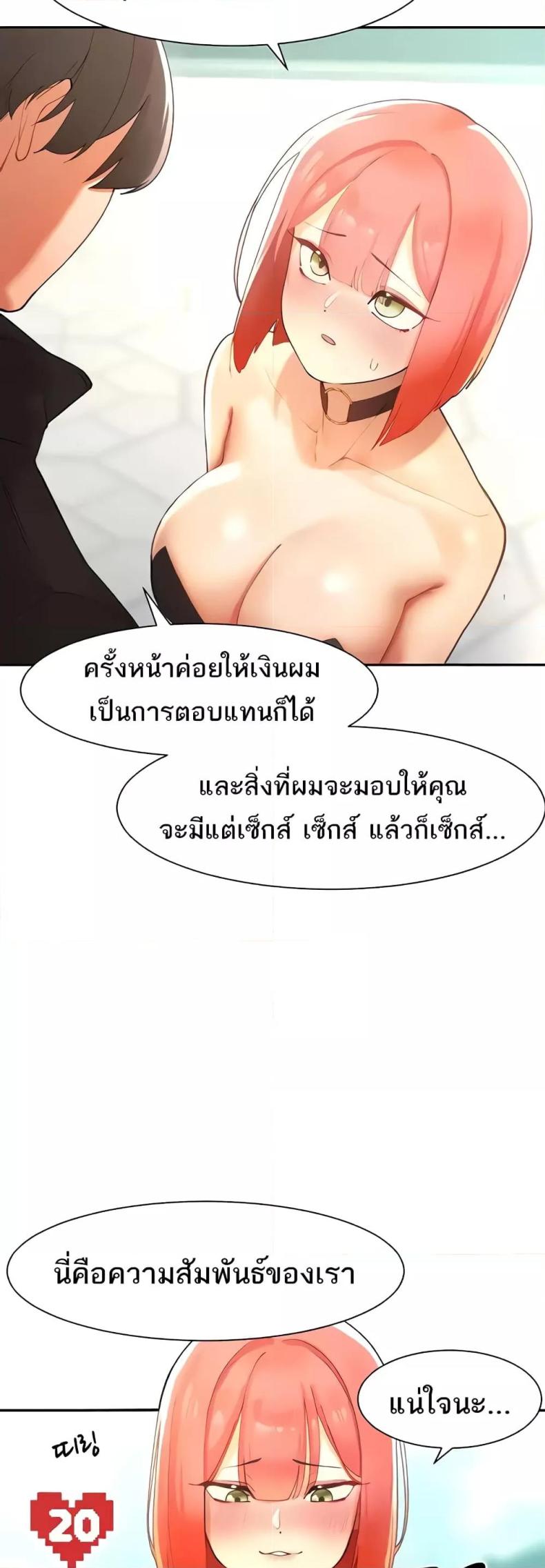 page-43