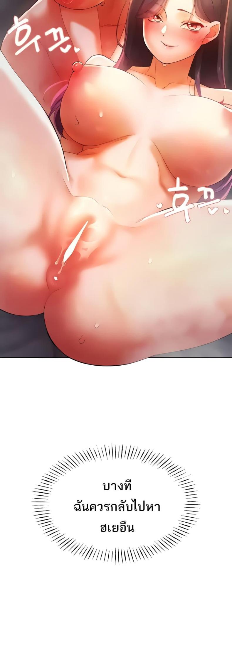 page-49