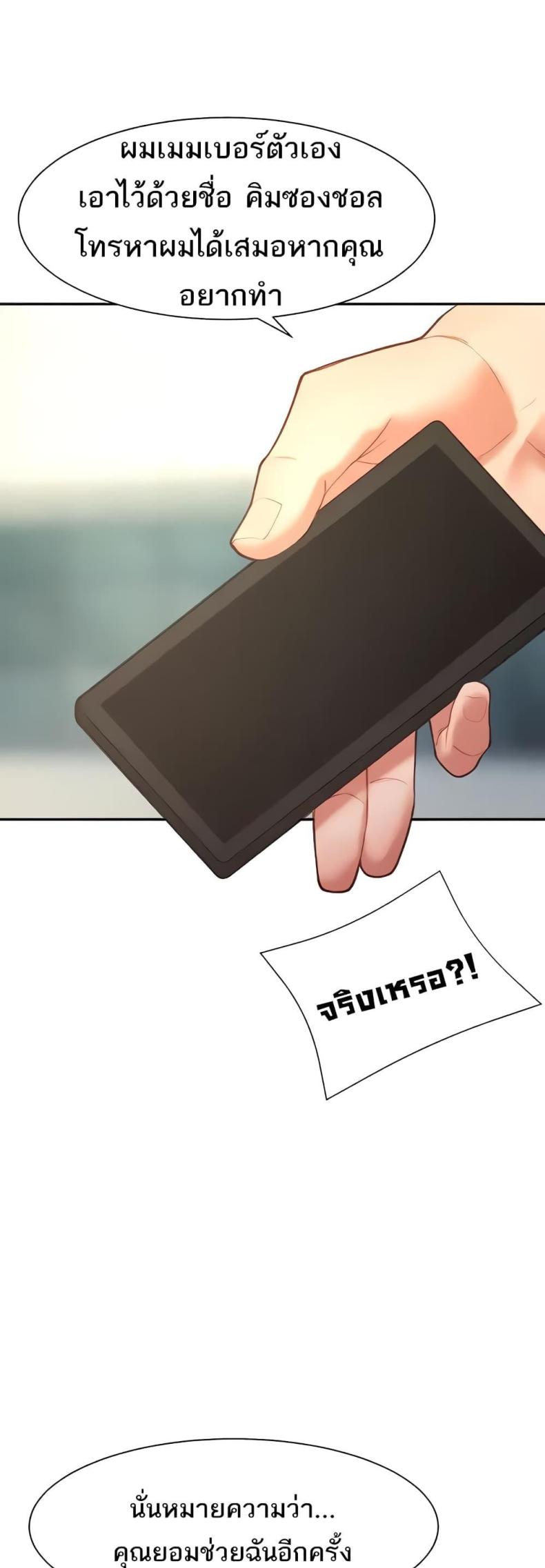 page-42