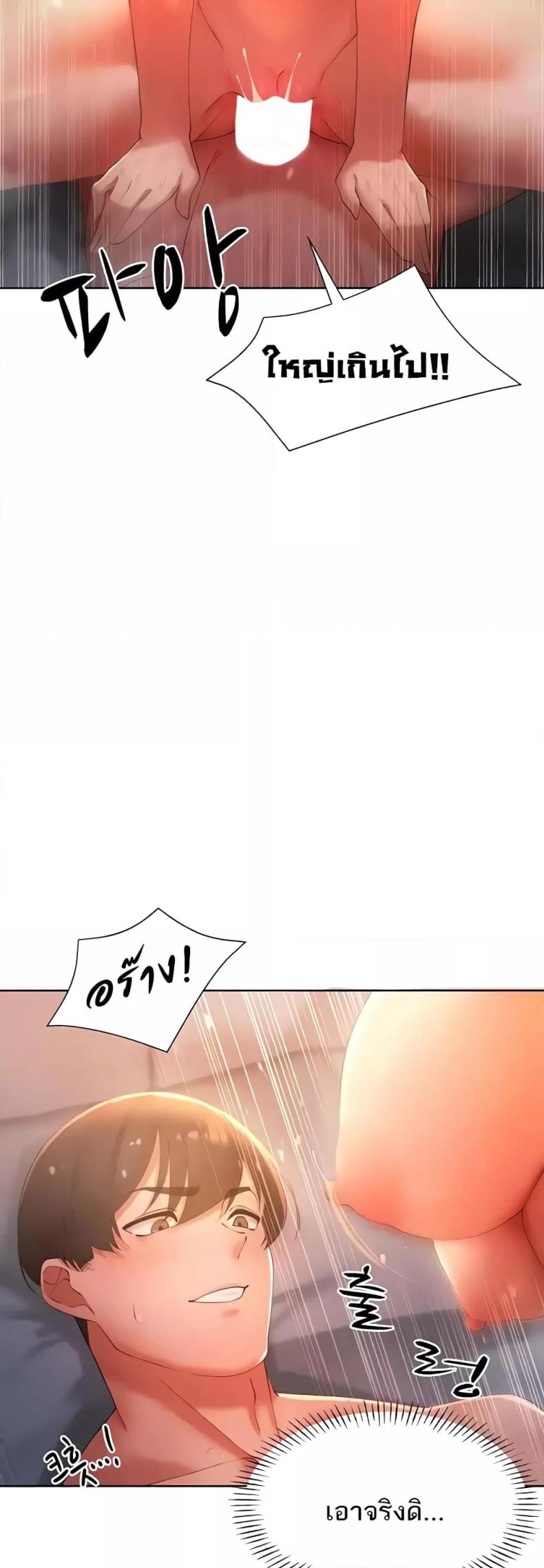 page-17