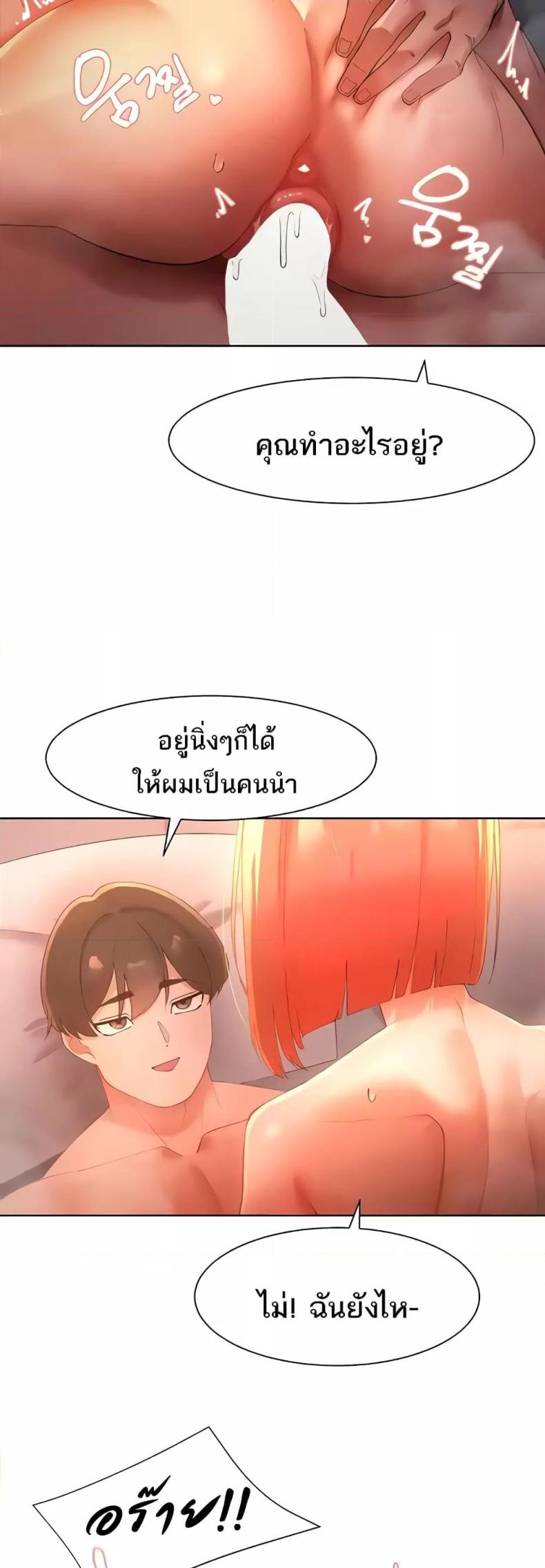 page-22