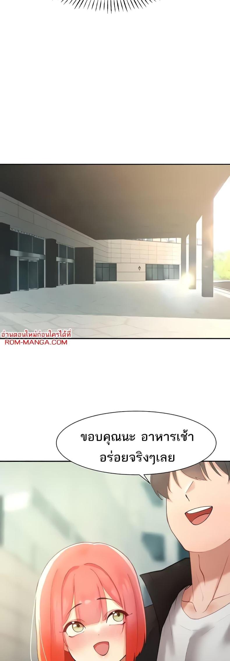 page-38