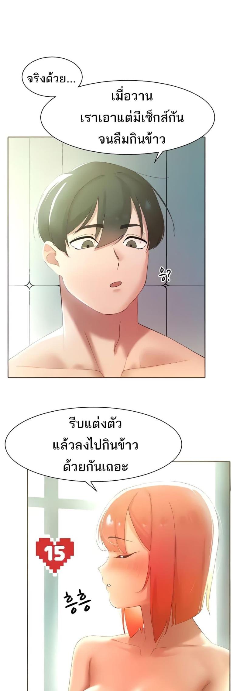 page-35