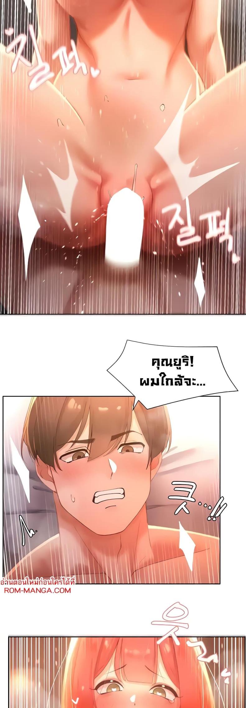 page-25