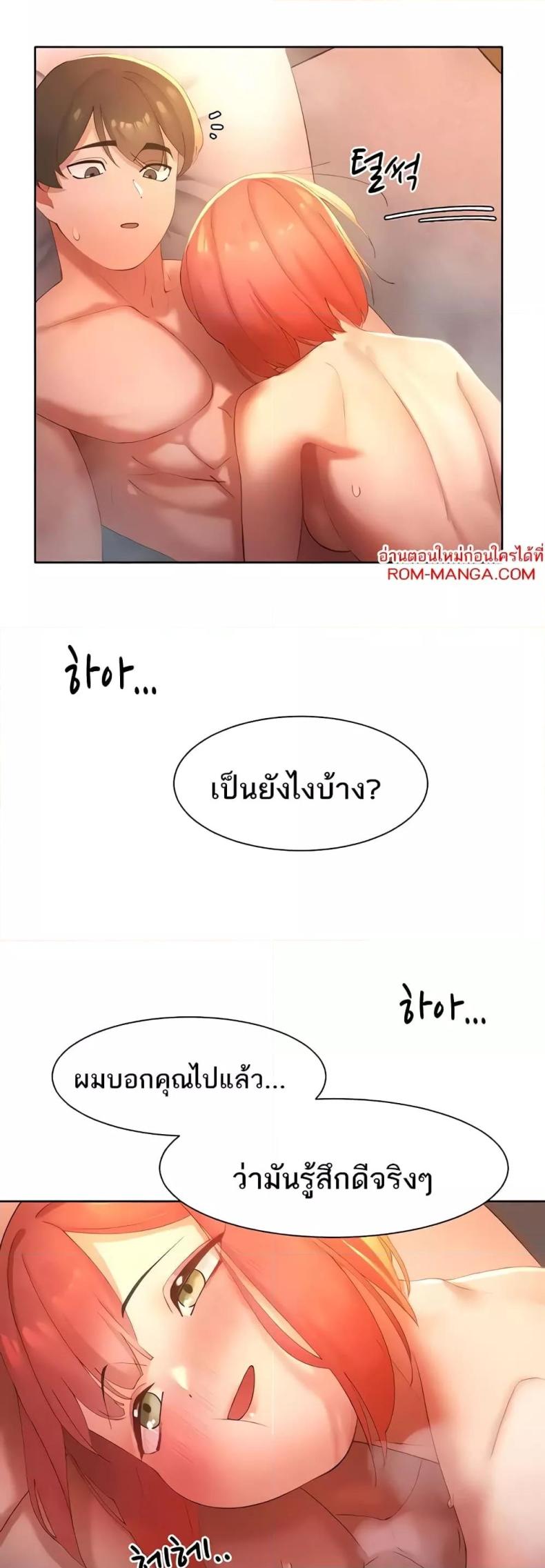 page-29