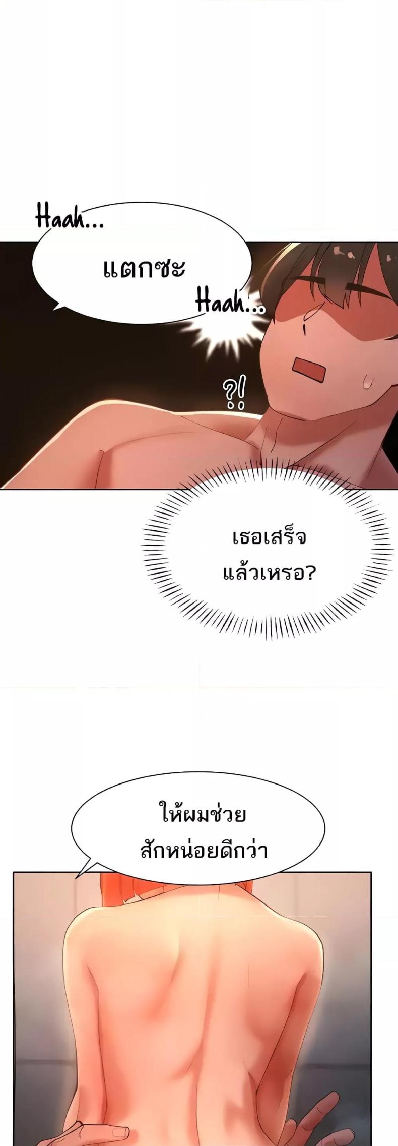 page-19