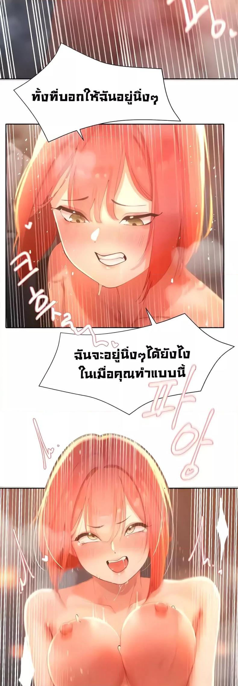 page-24