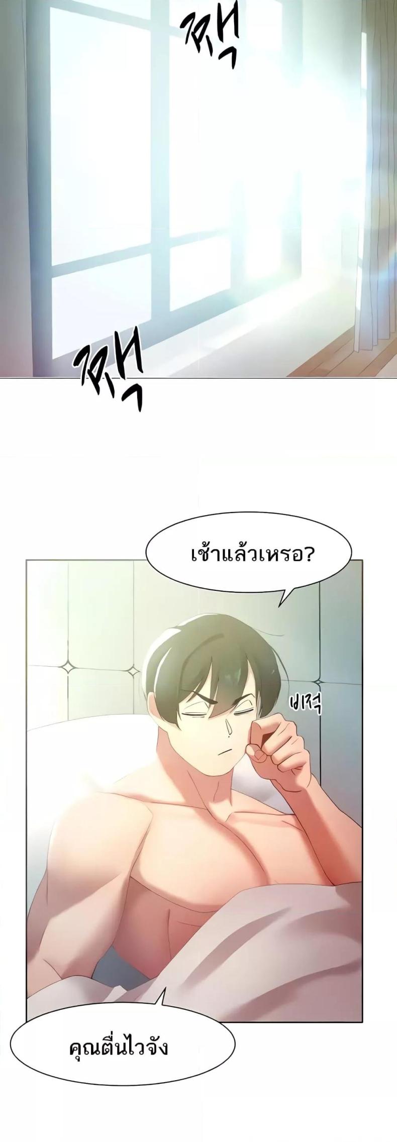 page-33