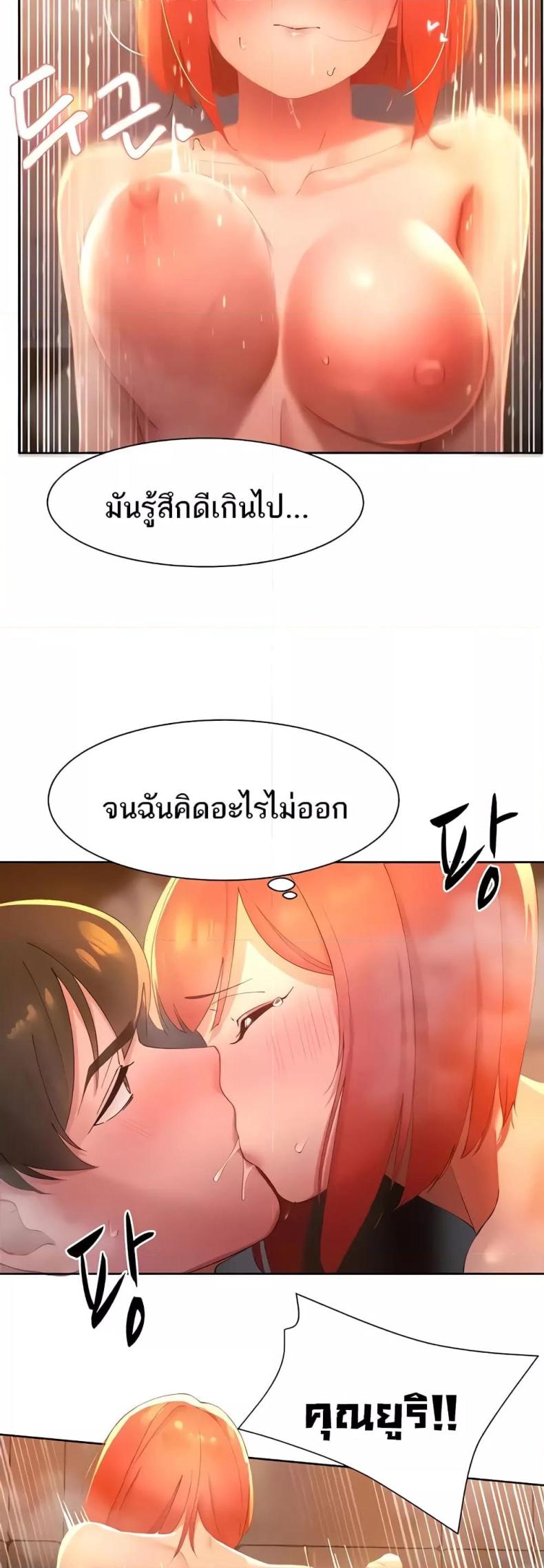 page-26