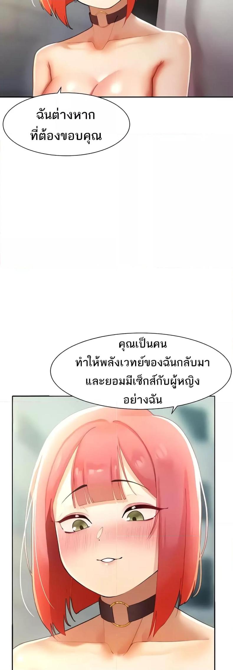 page-39
