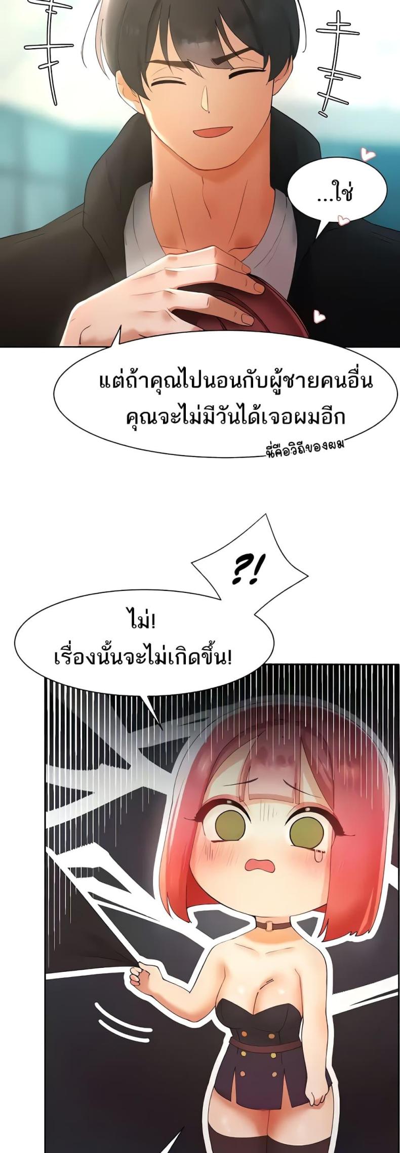 page-45