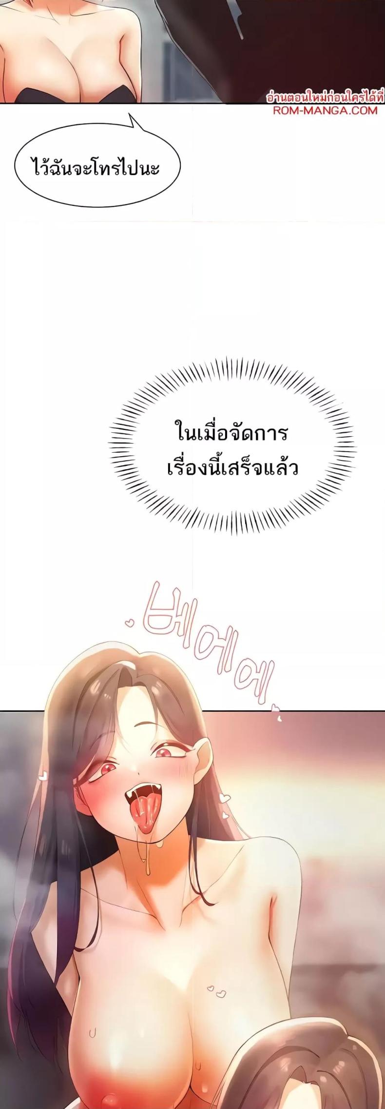 page-48