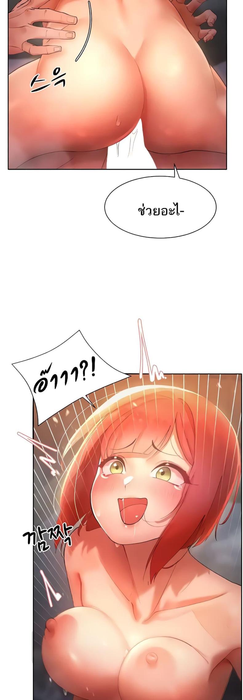 page-20