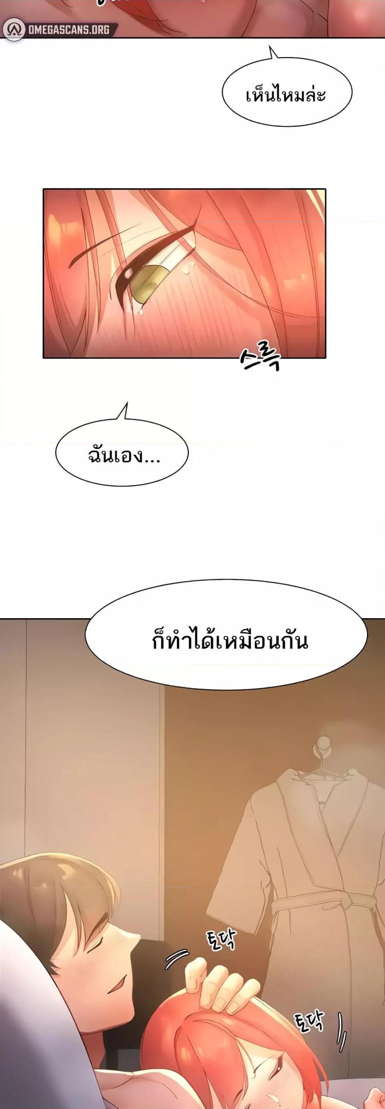 page-30