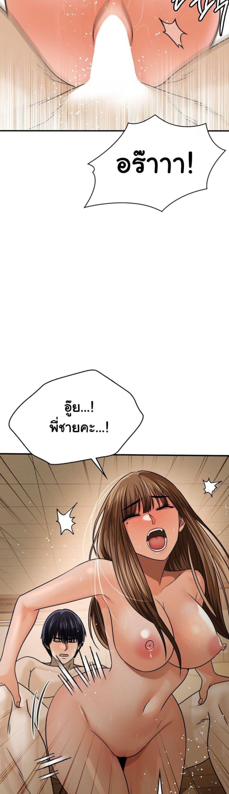 page-14