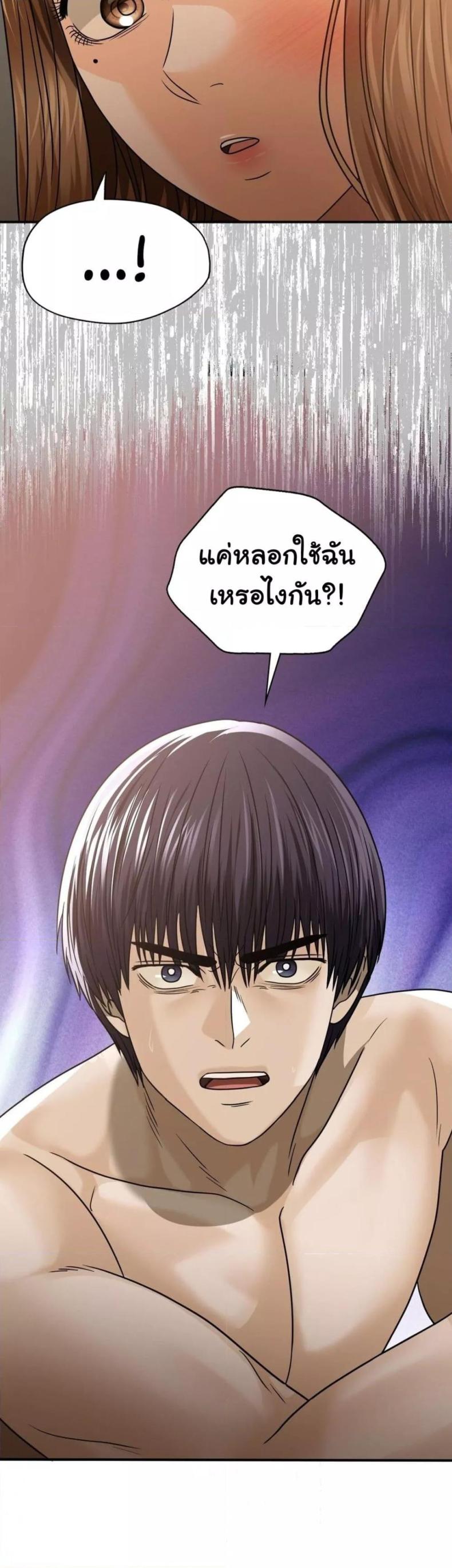page-29