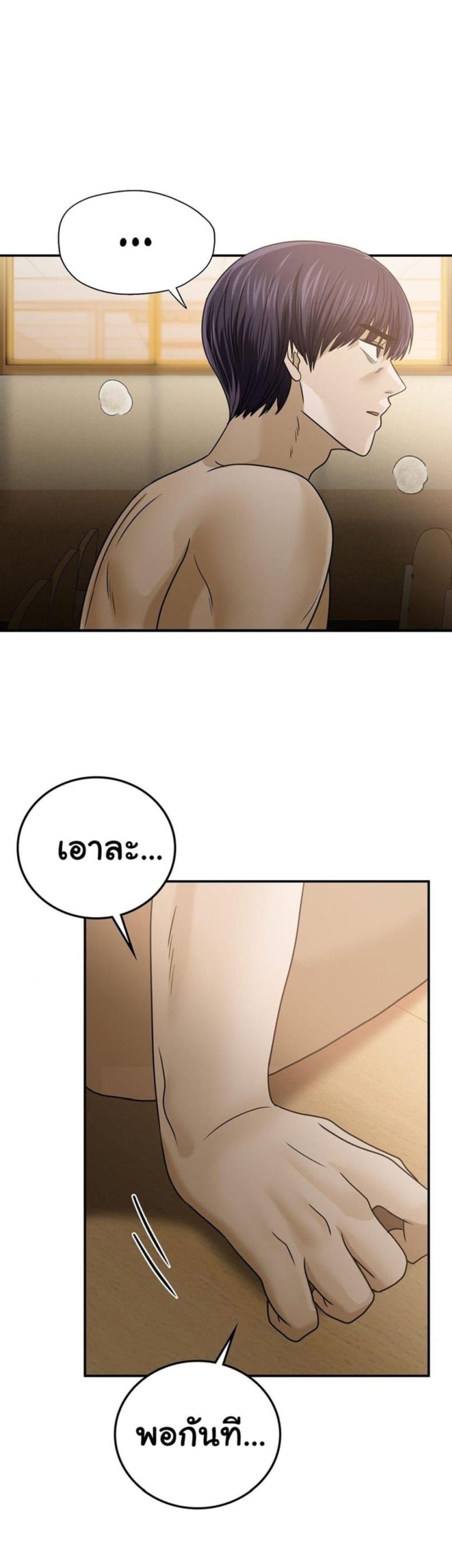 page-34