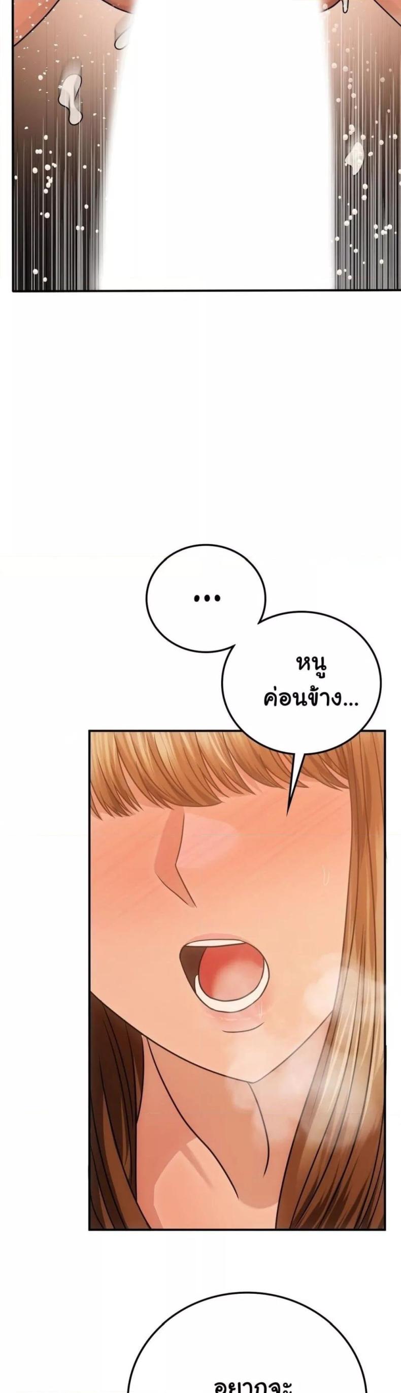page-21