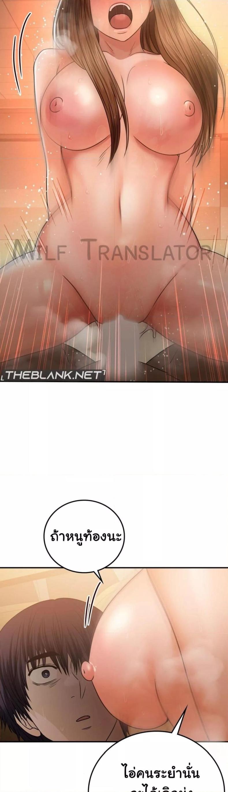 page-24