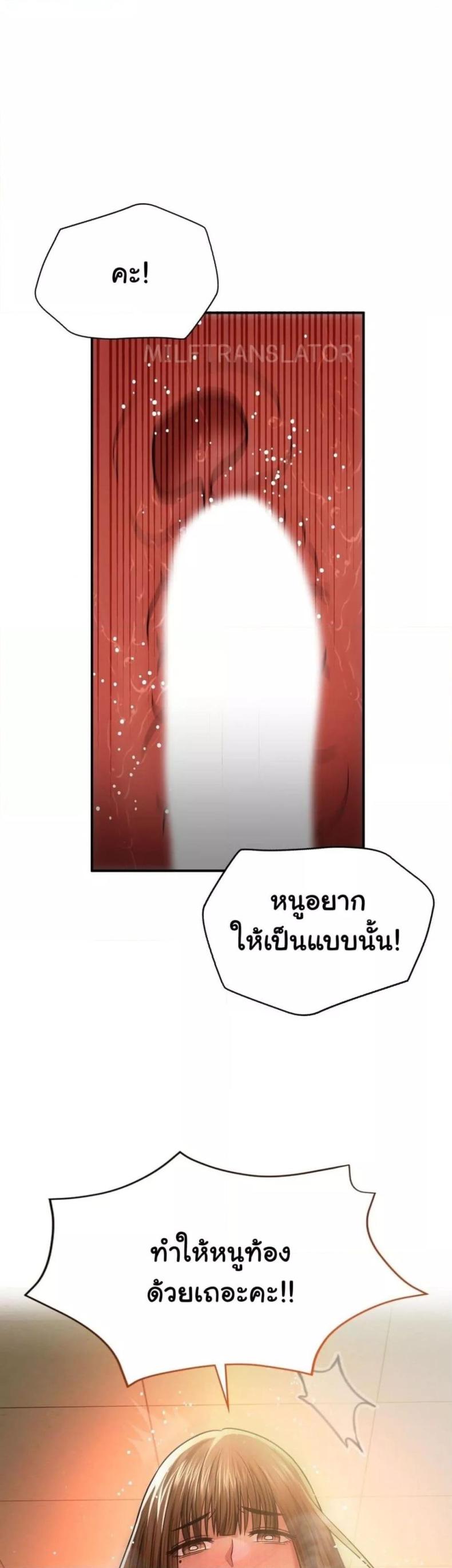page-23