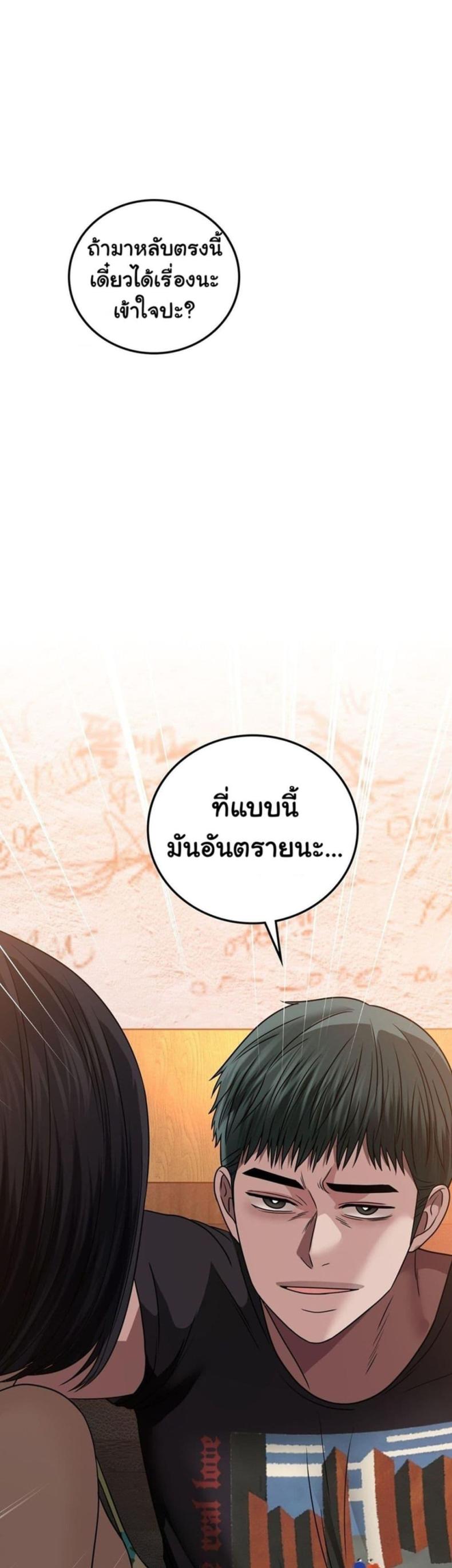page-39