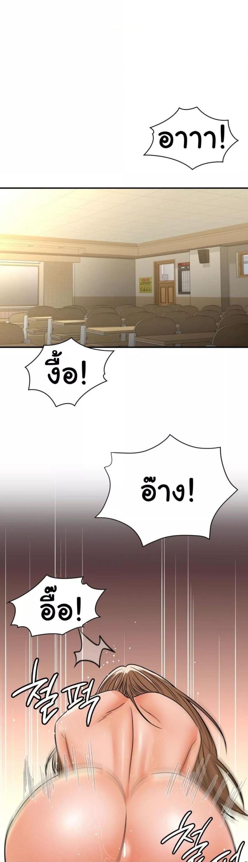 page-13
