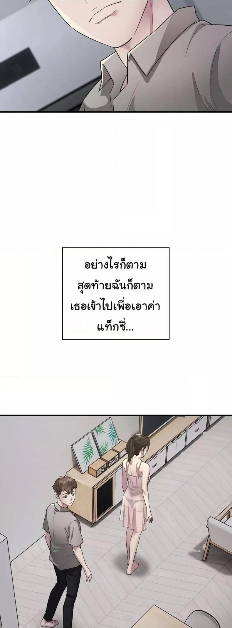 page-26